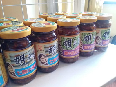 2016福州秋糖會產(chǎn)品快訊之安慶胡玉美釀造食品