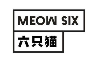 福州市六只貓寵物用品有限責(zé)任公司